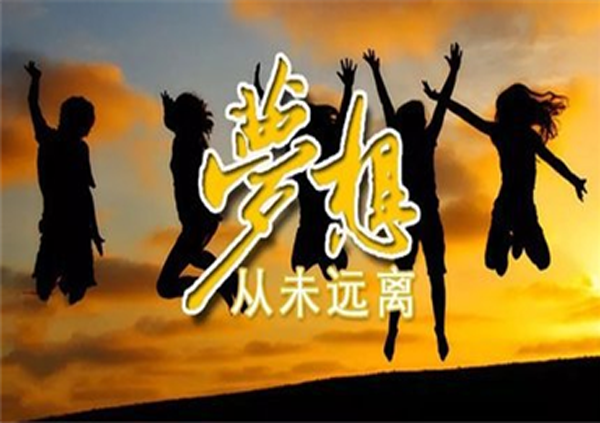 销售团队激励课程