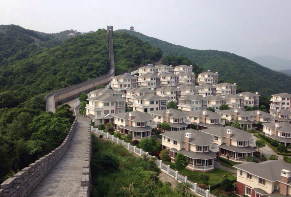 奉化黄贤森林公园